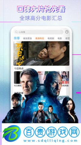 七里香影院破解版v1.0.0