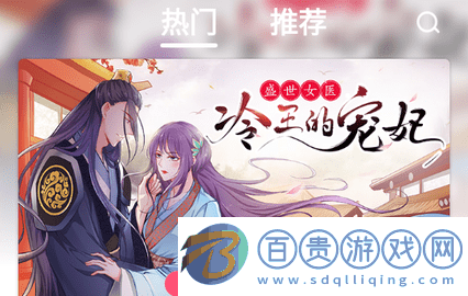 櫻花次元盒官方版-櫻花次元盒2023最新版下載v1.0