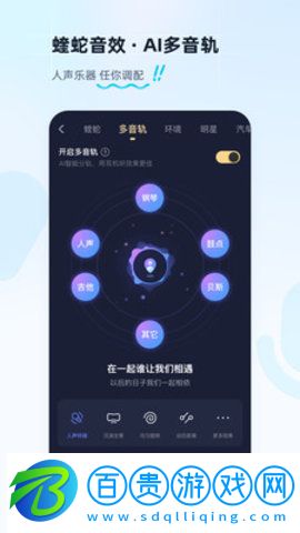 酷狗音樂去廣告版V12.2.8