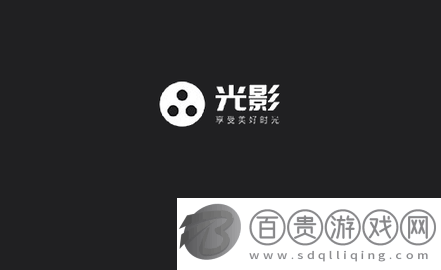 光影app高清版