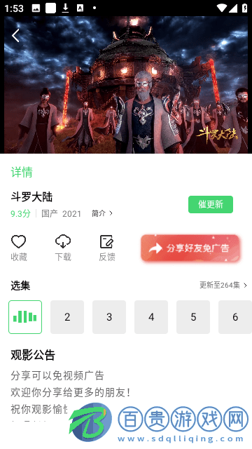 久播影院2024最新版