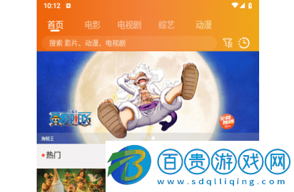 紅燈影視無限制版-紅燈影視永久會員版下載v9.3.212