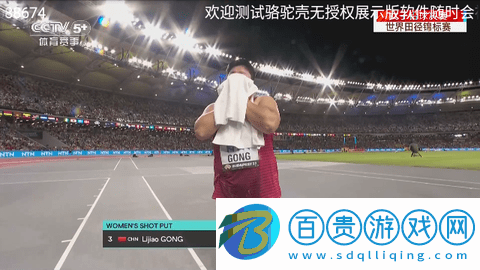 駱駝直播電視盒子版