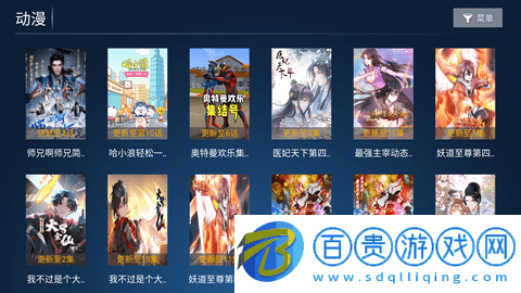花漾官方版