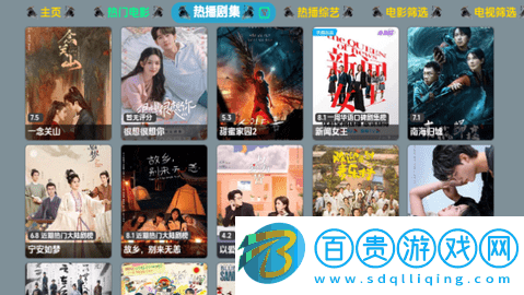 恒星影視卡通版高清免費版