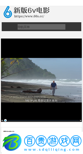6v電影網(wǎng)熱播影視手機版下載-新版6v電影app下載v1.0.0
