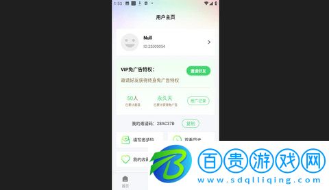 87影院2024最新版v1.6.1