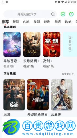 tom影院2023最新版