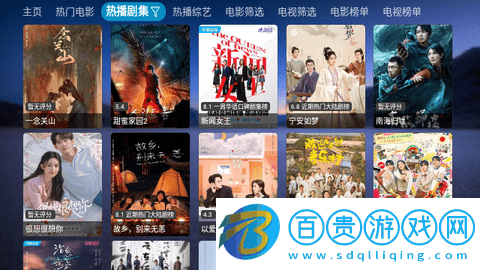 恒星影視DX免授權(quán)碼版