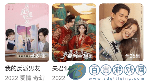 鋒哥影視APP下載官方版-鋒哥影視手機版下載v3.58