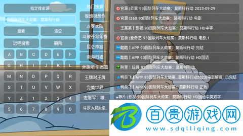 王某某影視BoX2024最新版