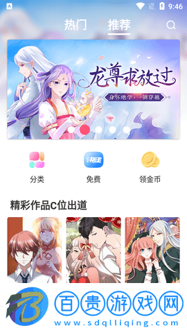 櫻花次元盒2023最新版