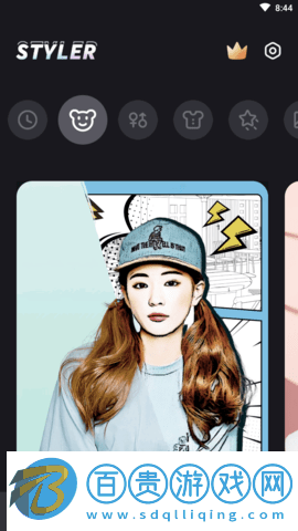 Styler特效相機免費版