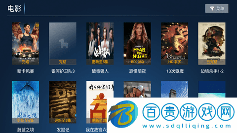 蝴蝶影院TV2024最新版