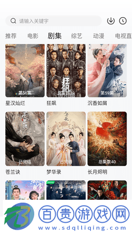 龍微影視2023最新版