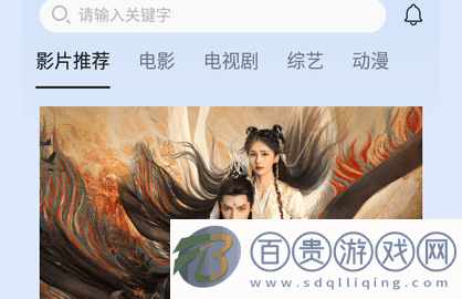 食蟻獸影院無廣告版-食蟻獸影院高清免費版下載v1.0.3