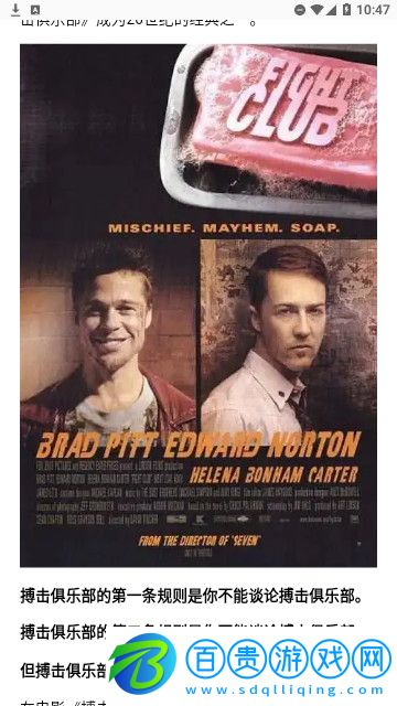 愛看生活影視免費版