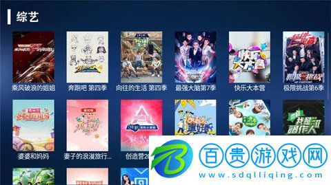 家人電視TV手機版V2.1.1