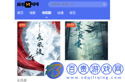 麻衣呀呼影視無廣告版-麻衣呀呼影視高清免費版下載v1.0.0