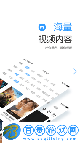 七七影視大全藍光終極版