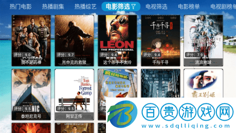 綠葉影視TV電視盒子版