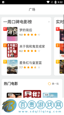 皮皮蝦資源2023最新版
