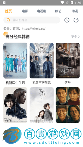 笨笨影院2023最新版