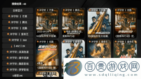 環(huán)宇軒黑盒免費(fèi)版