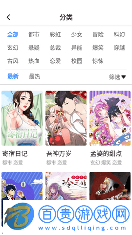 櫻花次元盒2023最新版