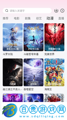 火鳥云影視2023最新版