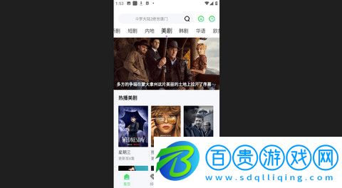久播影院2024最新版v1.6.1