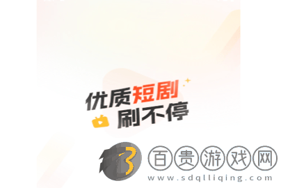 好鹿視頻無廣告版