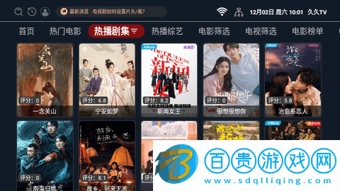 久久TV2024最新版v1.1.1