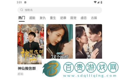 天天小演繹2024最新版