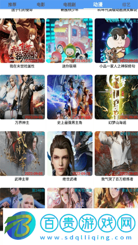 端木視頻去廣告版