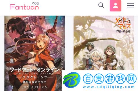 ACG飯團安卓手機版-ACG飯團官方版下載v1.0.0