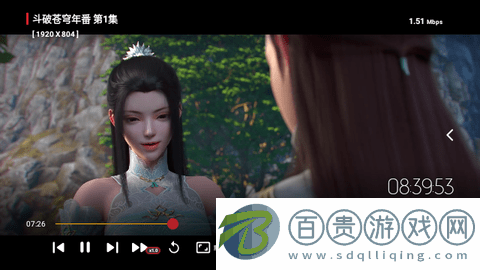 沐沐影視TV版2024最新版