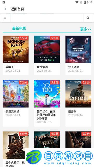 點金短劇無限制版