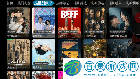 WTV電視直播清爽版