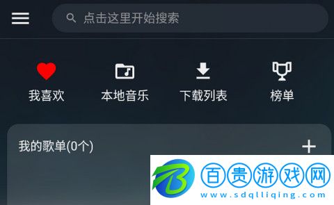 musicfreemp3去廣告版-musicfreemp3最新版下載v0.1.0-alpha.7