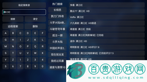 看世界TV最新免費版