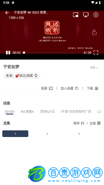 恒星MBox內(nèi)置源版