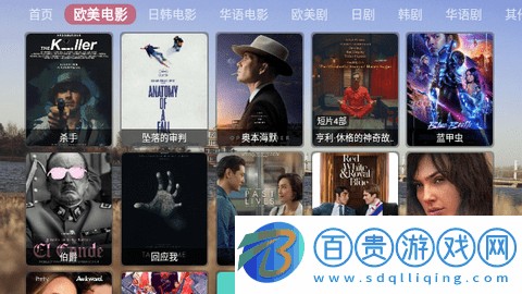 智字影視無廣告版v1.0.0.1