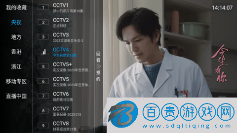 一木內(nèi)置版高清免費(fèi)版