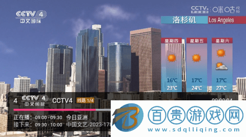 極致TV免授權(quán)版