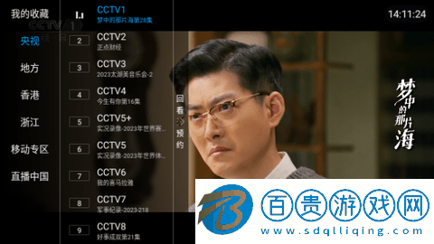 一木內(nèi)置版高清免費(fèi)版v5.2.0