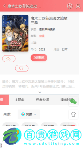 717電影高清版