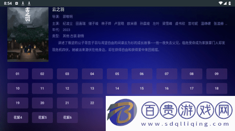 瓜子視頻TV去廣告版