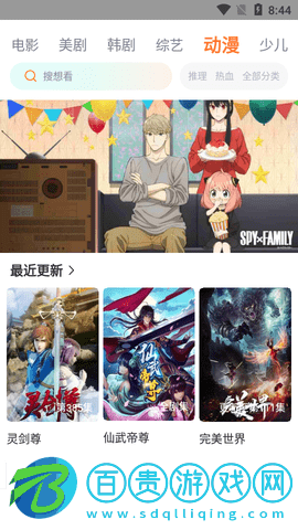 王牌影音高清免費版