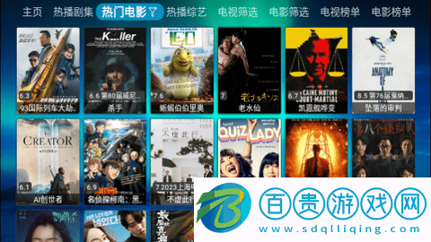 蕓汐Box電視盒子版